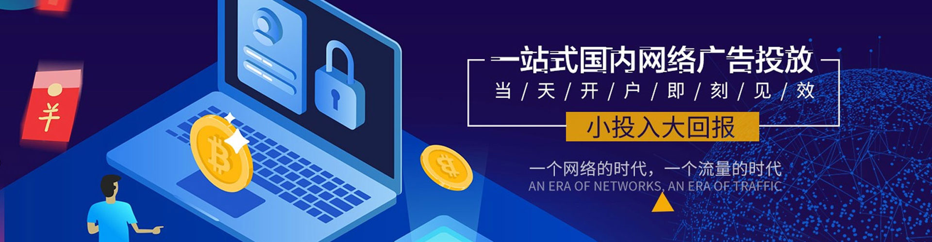理县竞价端口开户