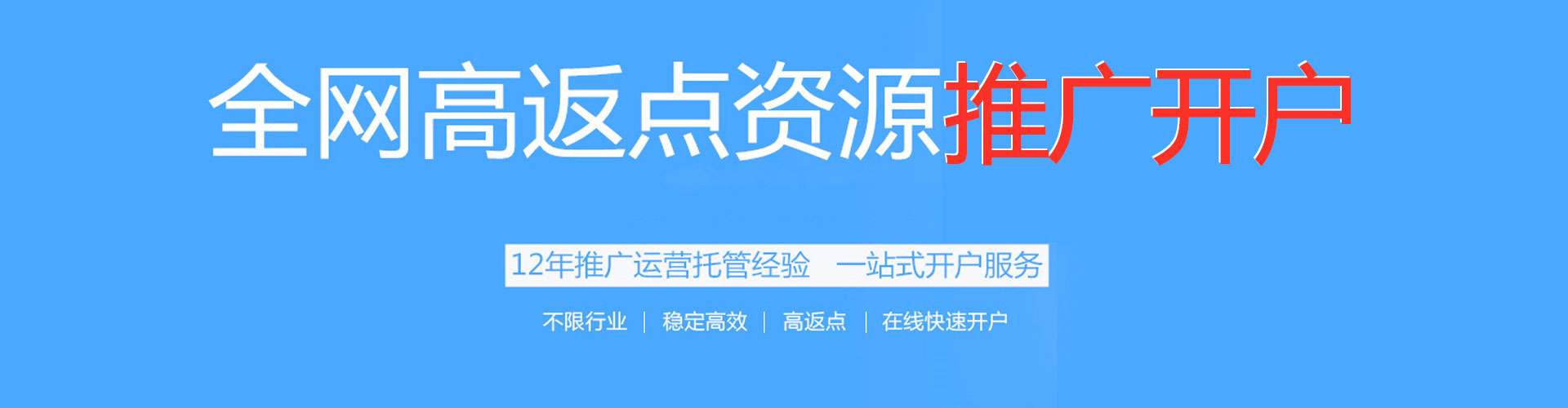 理县竞价广告