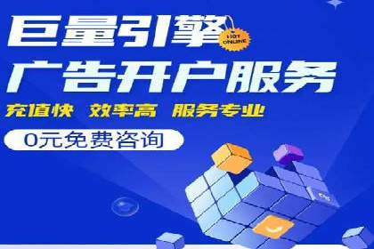 某公司信息流广告代运营公司：如何实现精准投放