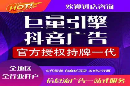 信息流广告投放公司如何助力品牌成长