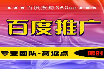 信息流运营团队管理案例分析