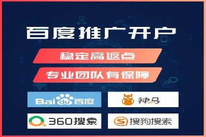 百度推广与社交媒体的结合：一则多渠道营销的成功故事