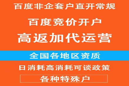 实战经验分享：SEM网络推广让企业业绩飙升